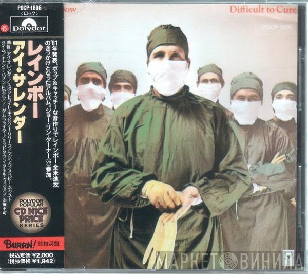 Rainbow  - Difficult To Cure