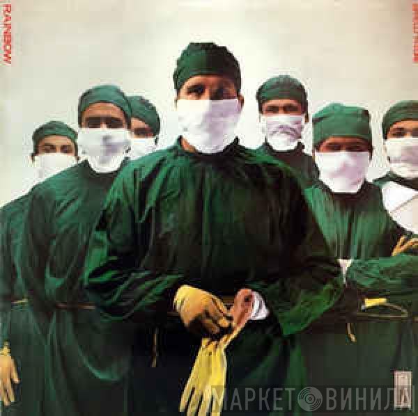 Rainbow  - Difficult To Cure