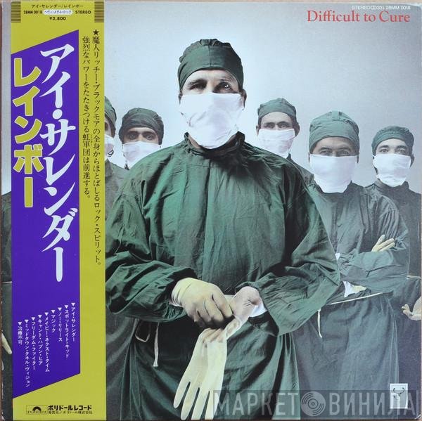 Rainbow  - Difficult To Cure