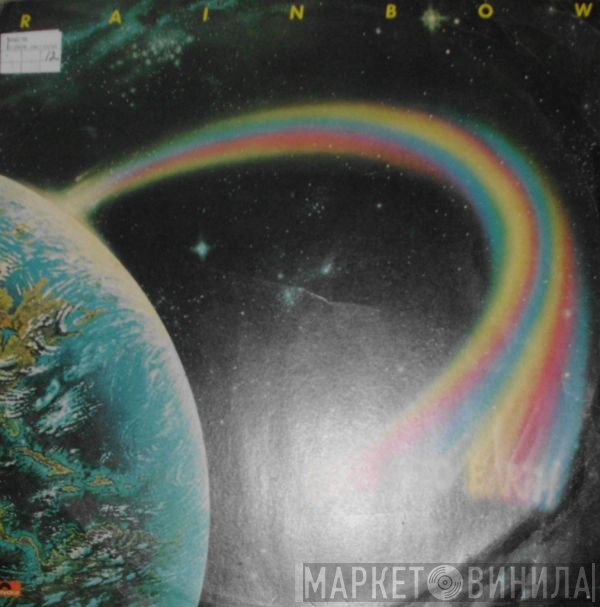 Rainbow  - Down To Earth