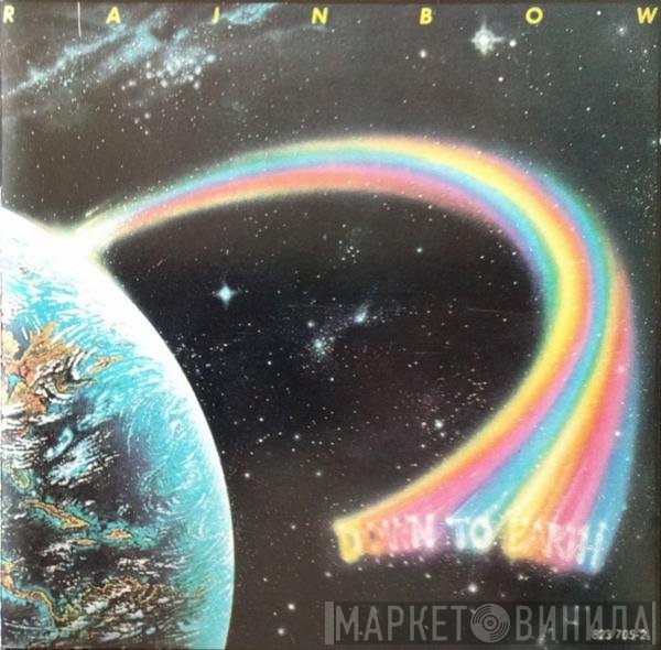 Rainbow  - Down To Earth