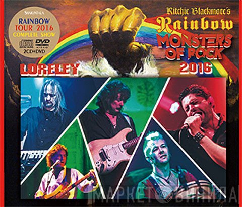 Rainbow  - Loreley 2016
