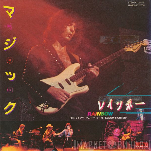Rainbow  - Magic