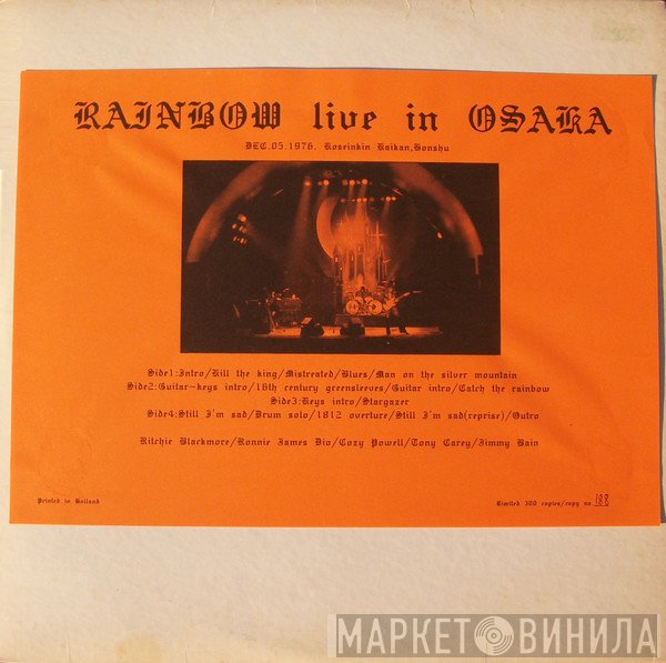 Rainbow  - Rainbow Live In Osaka