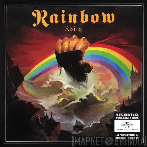 Rainbow  - Rainbow Rising
