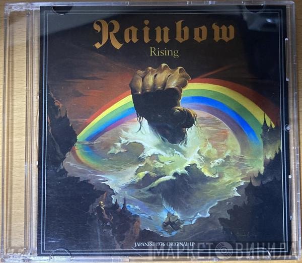 Rainbow  - Rising -Japanese 1976 Original LP-