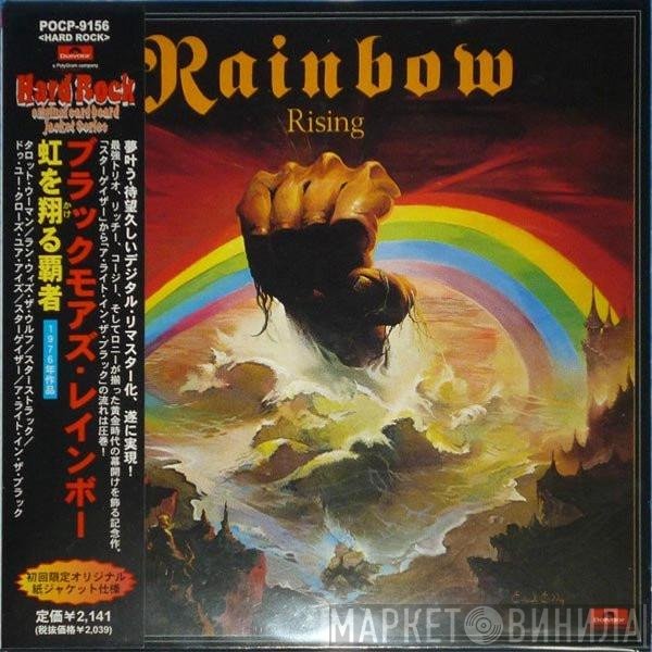 Rainbow  - Rising