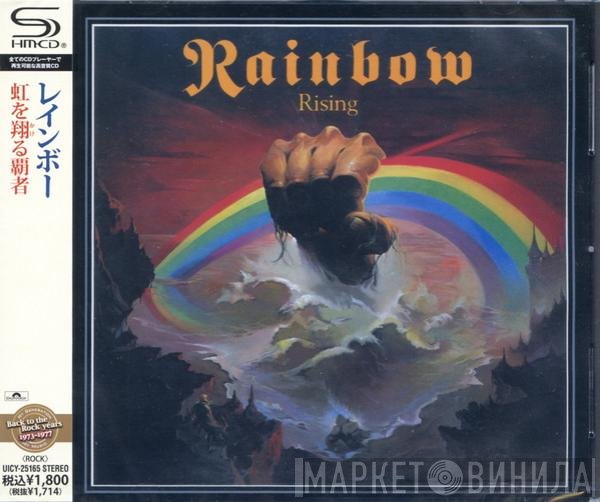 Rainbow  - Rising