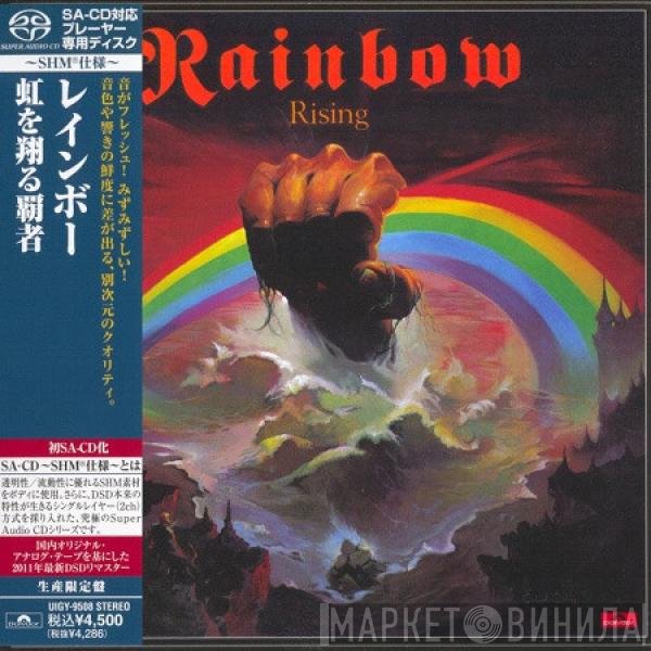 Rainbow - Rising