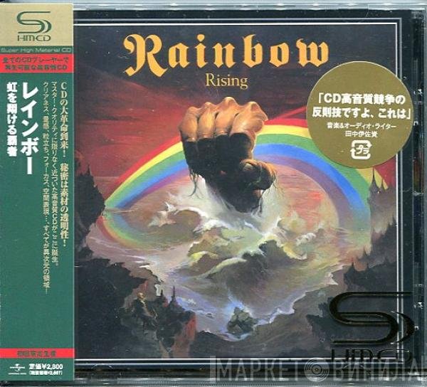 Rainbow  - Rising