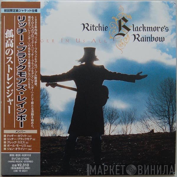 Rainbow  - Stranger In Us All