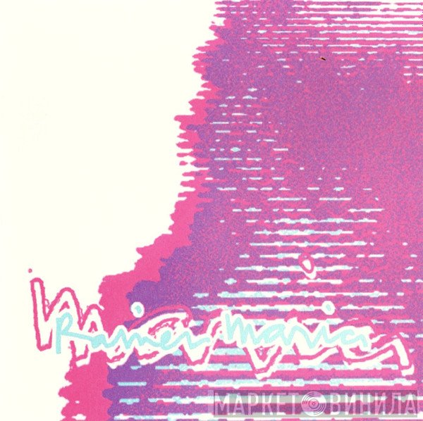Rainer Maria  - Rainer Maria