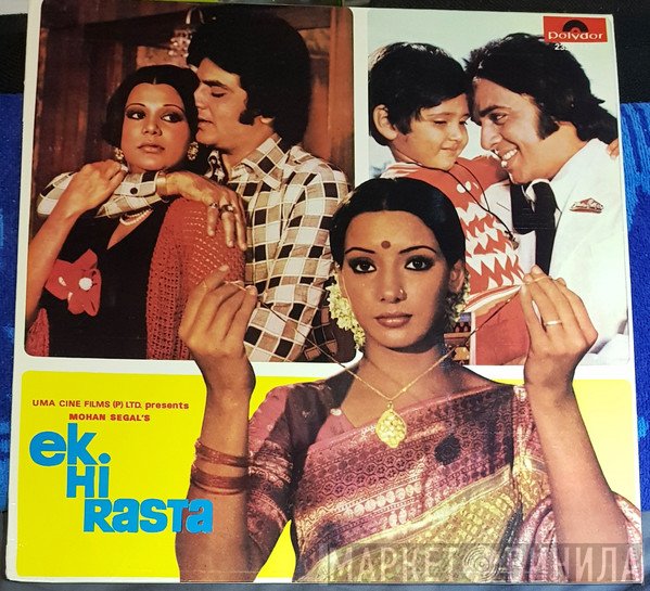 Rajesh Roshan  - Ek Hi Rasta