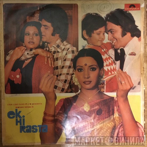 Rajesh Roshan  - Ek Hi Rasta