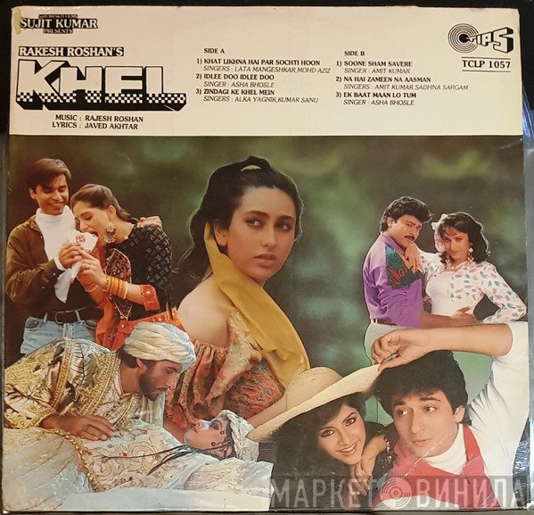Rajesh Roshan, Javed Akhtar  - Khel