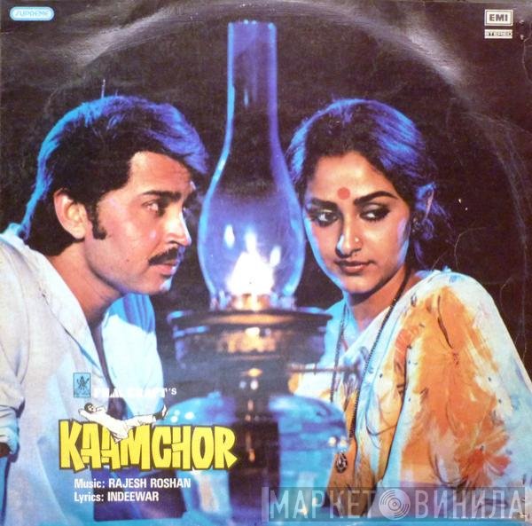 Rajesh Roshan - Kaamchor