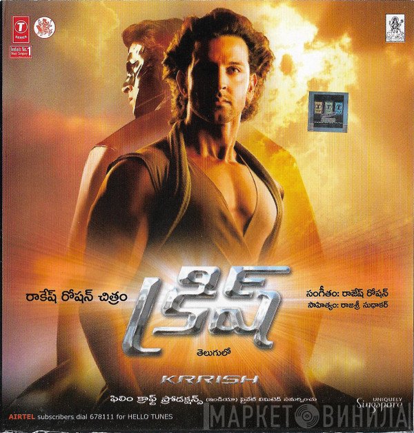 Rajesh Roshan  - Krrish