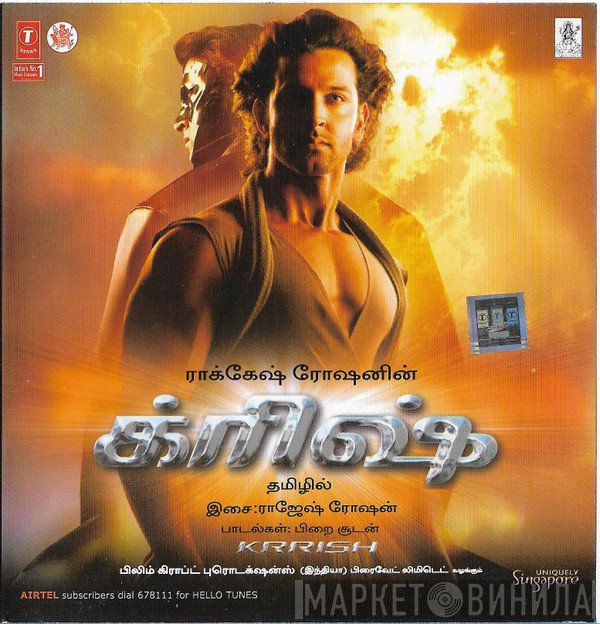 Rajesh Roshan  - Krrish