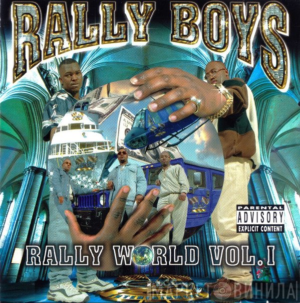 Rally Boys  - Rally World Vol. 1