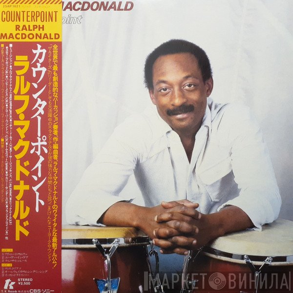 Ralph MacDonald  - Counterpoint