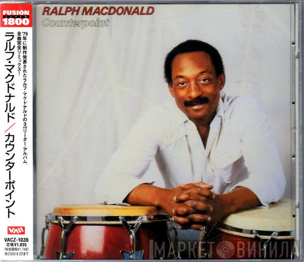 Ralph MacDonald  - Counterpoint