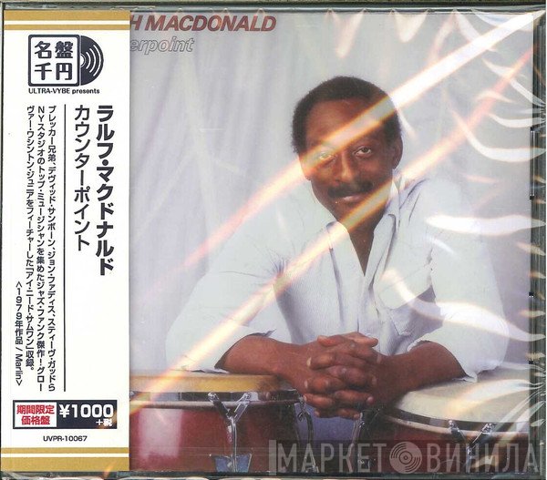 Ralph MacDonald  - Counterpoint
