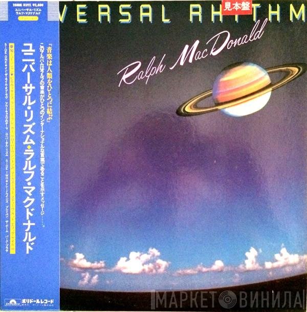 Ralph MacDonald  - Universal Rhythm