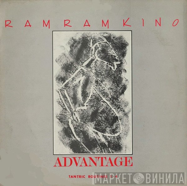Ram Ram Kino - Advantage