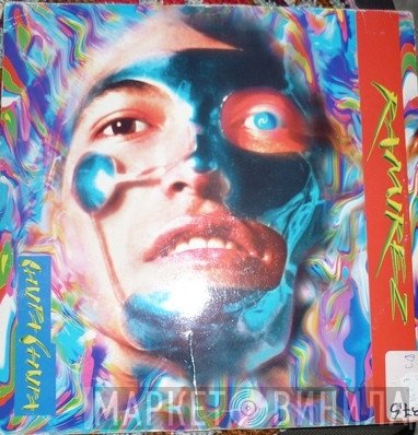 Ramirez  - Chupa Chupa