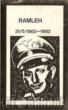 Ramleh  - 31/5/1962 - 1982