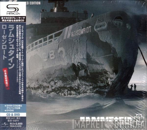 Rammstein = Rammstein  - Rosenrot = ローゼンロート