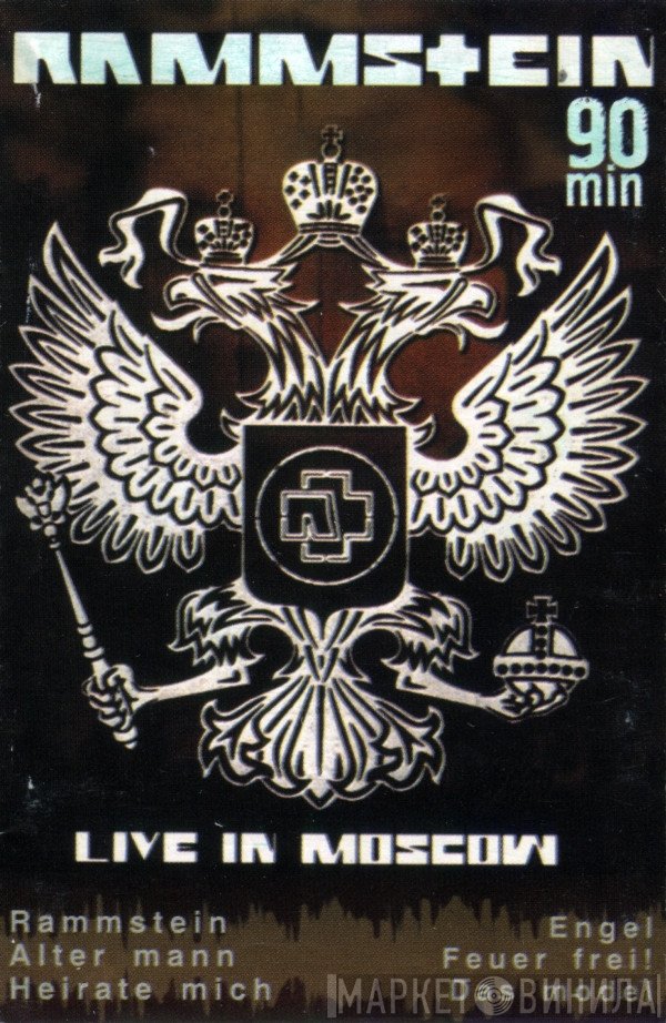Rammstein  - Live In Moscow