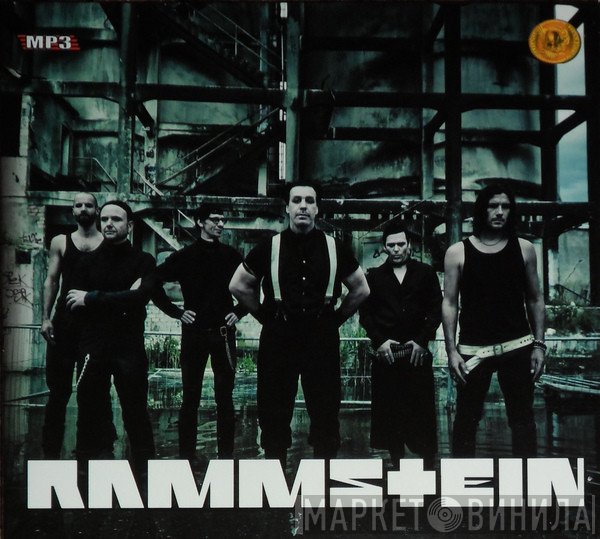 Rammstein  - MP3