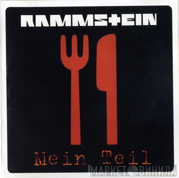 Rammstein  - Mein Teil