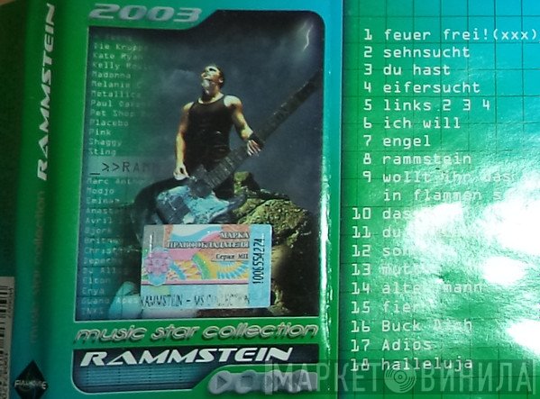 Rammstein  - Music Star Collection