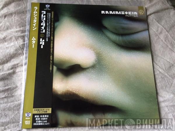 Rammstein  - Mutter