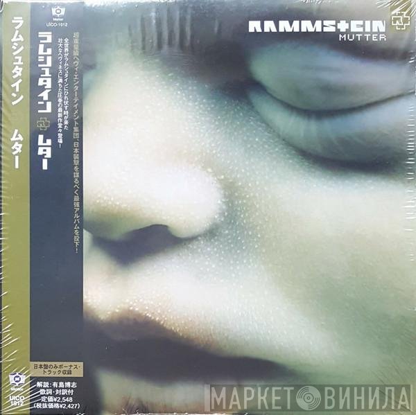 Rammstein  - Mutter