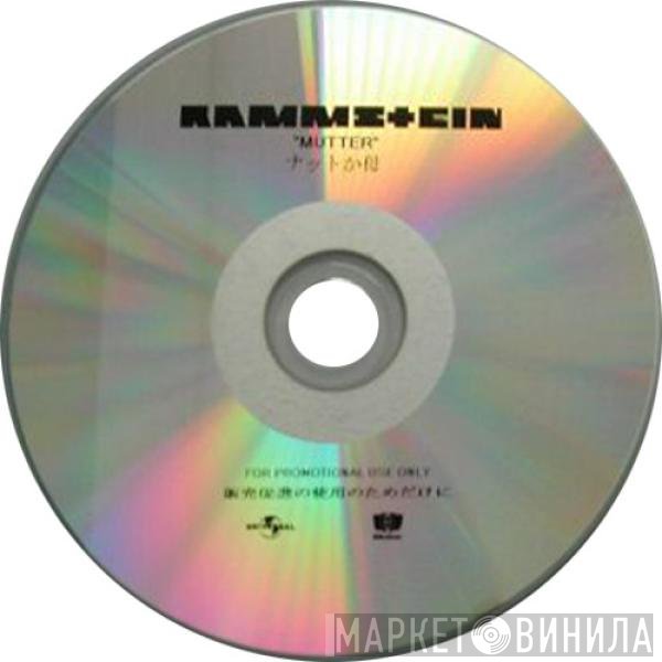 Rammstein  - Mutter