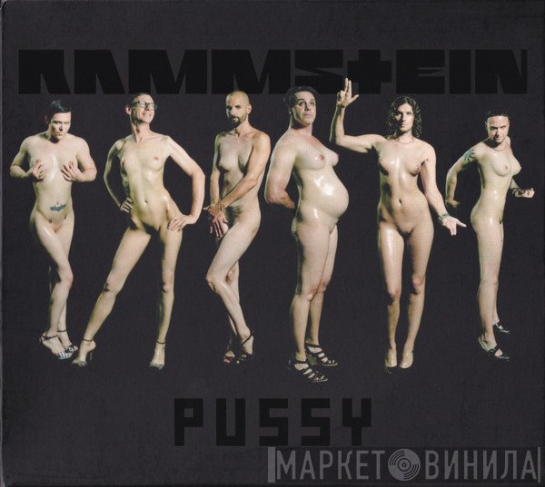 Rammstein  - Pussy