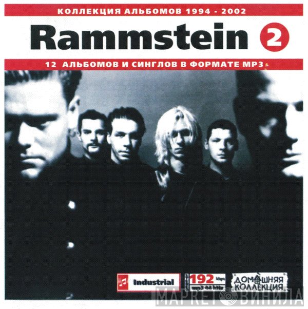 Rammstein  - Rammstein (2) 1994-2002