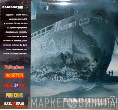 Rammstein  - Rosenrot