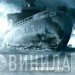 Rammstein  - Rosenrot