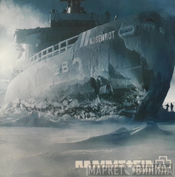 Rammstein  - Rosenrot
