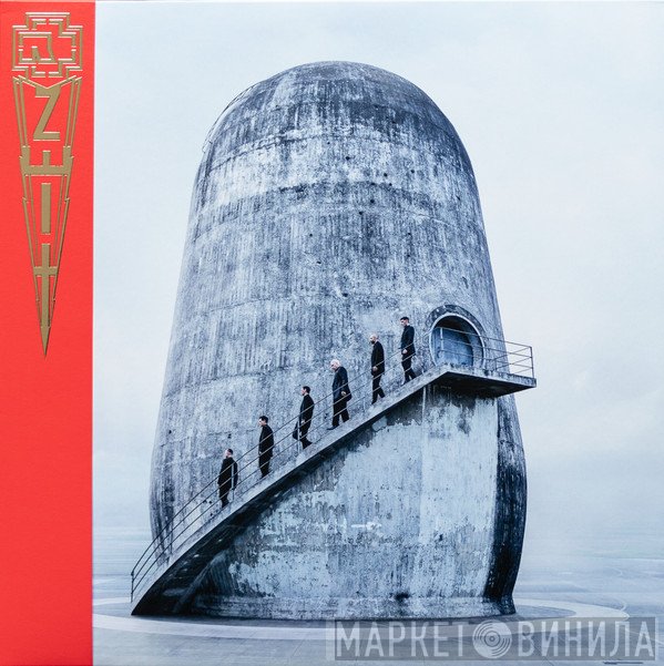 Rammstein - Zeit