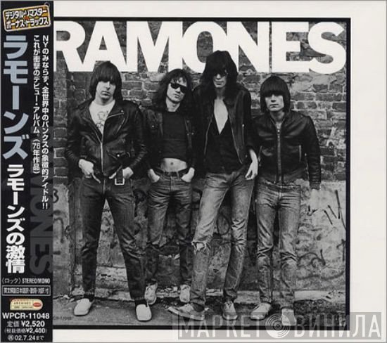 Ramones  - Ramones