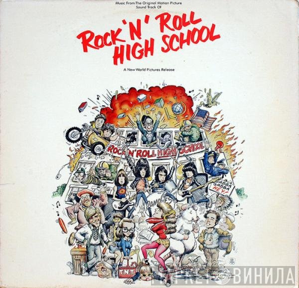 Ramones  - Rock 'N' Roll High School (Music From The Original Motion Picture Soundtrack)