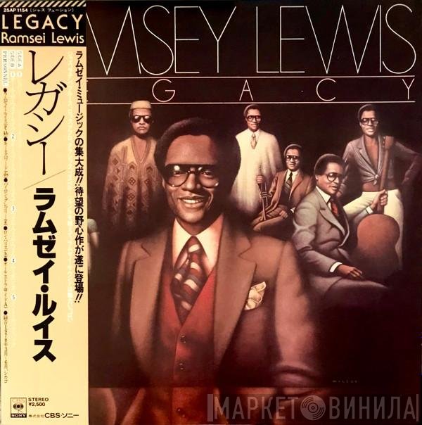 Ramsey Lewis  - Legacy