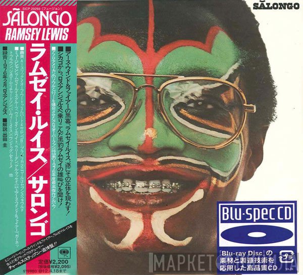 Ramsey Lewis  - Sălongo