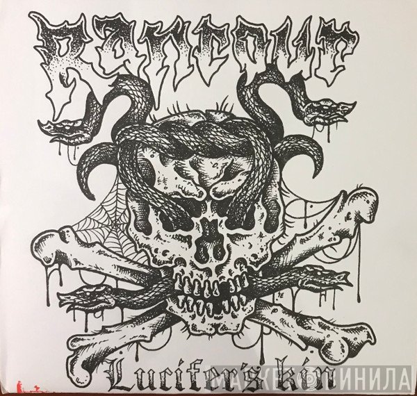 Rancour   - Lucifer's Kin