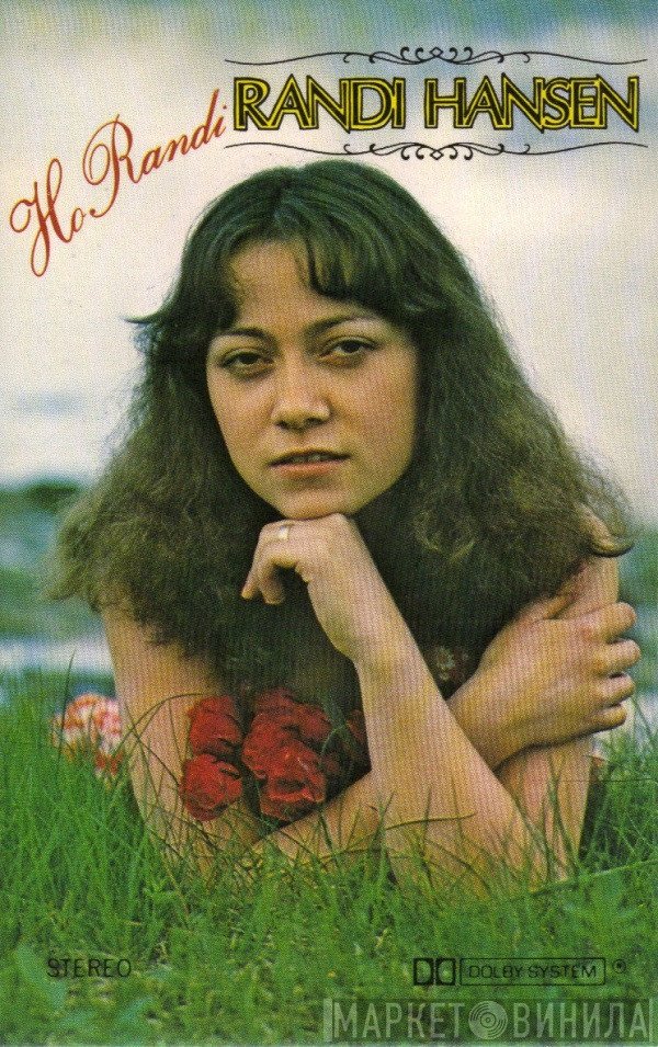 Randi Hansen  - Ho Randi